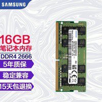 三星内存条DDR4-2666兼容笔记本一体机<em>联想</em>戴尔华硕<em> 降价</em>高达...