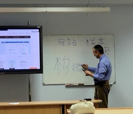 反向留学？国外课堂上老师写汉字，一个字足足写了30秒……
