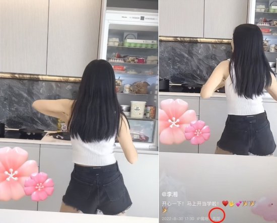 李湘12岁女儿国外家中跳舞！一双胳膊瘦成竹竿，<em>厨房装修</em>十分...