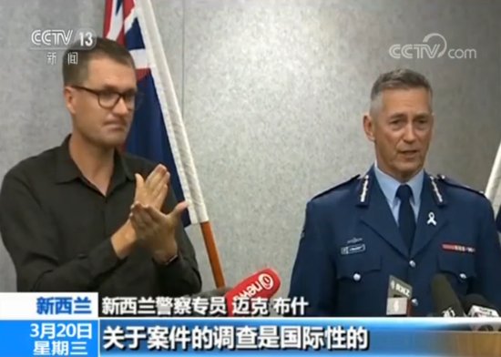 <em>新西兰枪击事件</em>:警方加强调查 枪手或面临更多指控