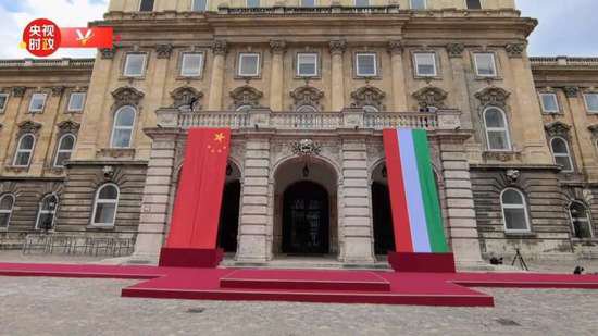 习近平抵达布达王宫内庭 出席匈牙利总统和总理共同举行的欢迎...