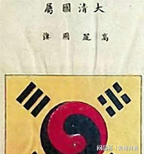 韩国国旗上其实有8个汉字，因中国去掉4个，因日本又去掉4个
