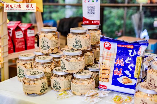2023新光天地重庆第三届台湾美食节今开幕