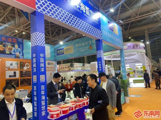 2023中国国际餐饮产业博览会在福州召开 各色美食荟萃