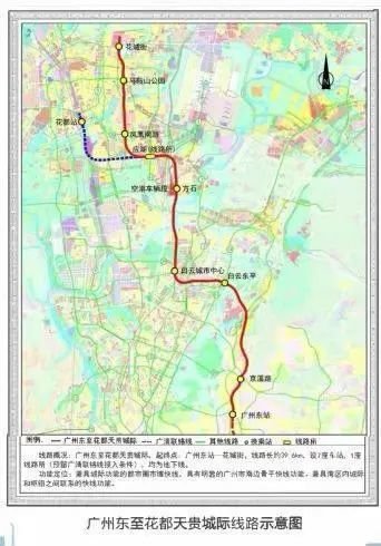 广东又一家城际轨道交通公司成立
