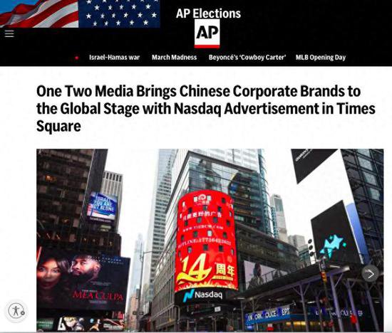一二传媒：外媒<em>发稿 软文推广</em>为中国企业品牌塑造全球影响力
