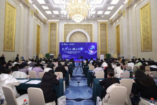 《三七总皂苷制剂临床应用中国专家共识》全国巡讲河北站举办