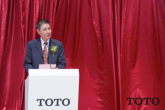 开启新征程 TOTO上海上房旗舰展厅重装开业
