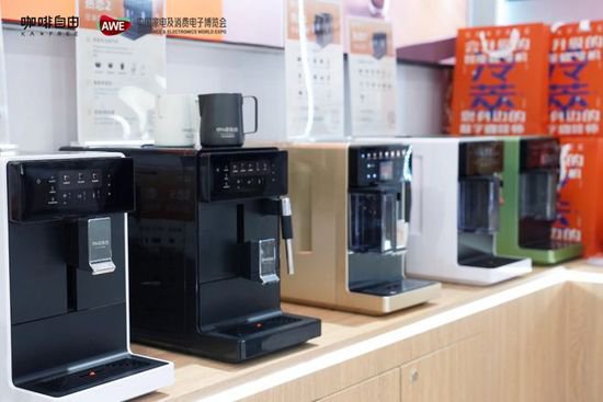 2024年AWE已闭幕，智能<em>全自动咖啡机</em> 咖啡自由KAXFREE掀起...