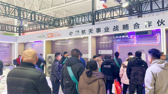 中广欧特斯亮相第十八届中国（临沂）空气能博览会