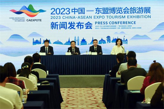2023中国—东盟博览会<em>旅游</em>展将于10月13日在<em>桂林</em>开幕