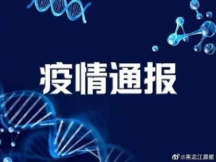 2021年黑龙江 省<em>普通高校专升本考试时间</em>延迟
