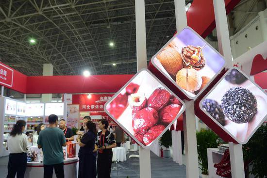 2023中国（沧县）红枣及干坚果<em>休闲食品</em>博览会举行