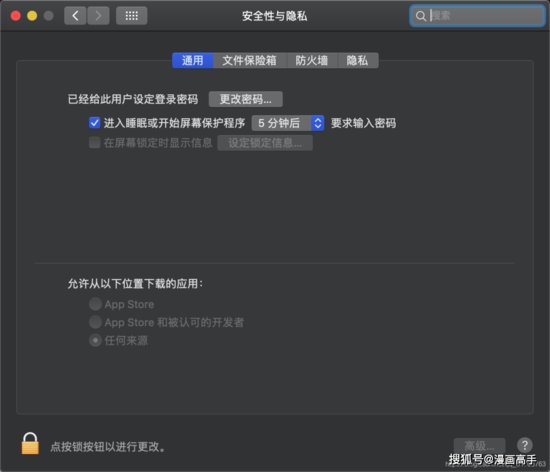Photoshop 2020 for mac中文直装<em>版</em>Ps 2020 Mac永久激活下载及...