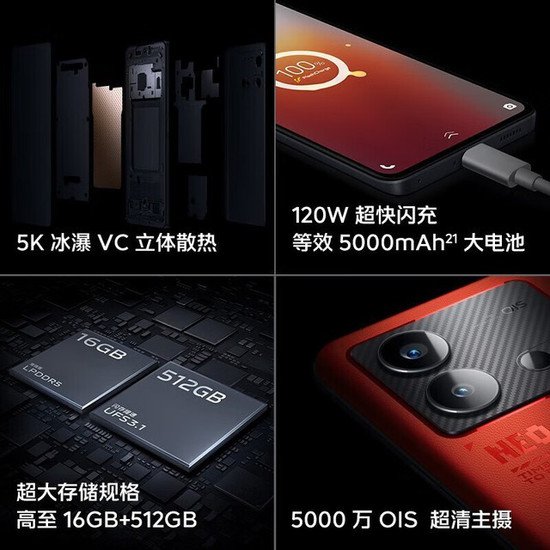 为游戏而生，iQOO Neo8 5G新品<em>手机</em>仅售1748元