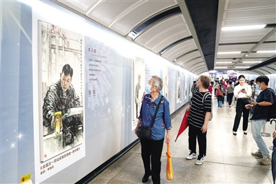 在<em>广州</em>搭地铁，看岭南画家笔下的劳模工匠