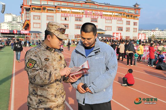 “村超”赛场，榕江县征兵宣传员把参军政策讲给更多人听