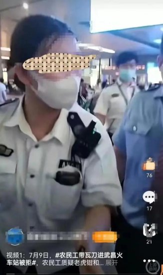 武昌火车站禁止农民工带瓦刀进站 12306回应
