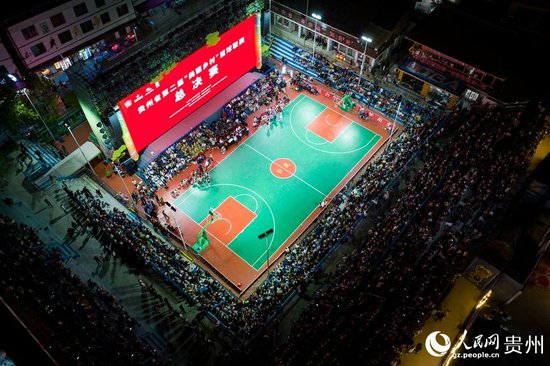 <em>贵州省</em>第二届“美丽乡村”篮球联赛总决赛开幕