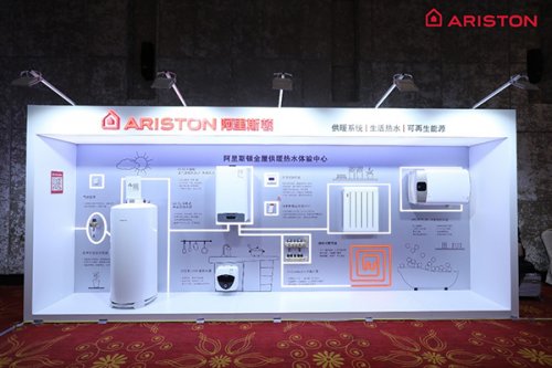 《中国舒适智能家居行业发展白皮书》发布， 阿里斯顿助力智慧...