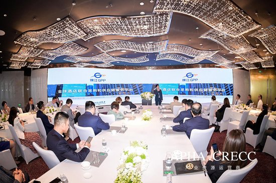 助力双循环 第二十一届中国文旅全球论坛举办
