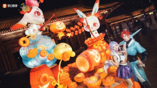 旅游 |<em> 超级兔子</em>灯欢乐祈福 梦幻中国年灯会闪耀长安