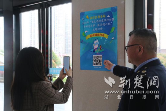 南漳县税务局：便民春风“码上吹” “数据画像”送服务