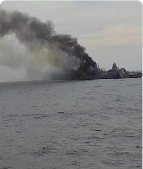 俄罗斯<em>国防</em>部：已沉没的“莫斯科”号受损照片曝光