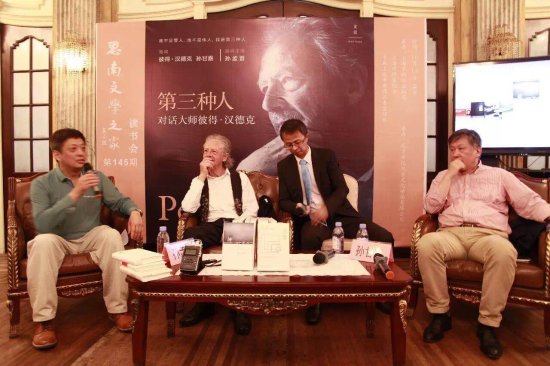 这位刚获得2019年诺贝尔文学奖的作家喜欢<em>老舍</em>，曾来过上海