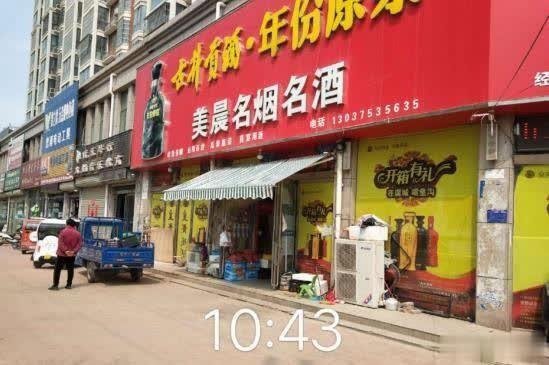 <em>商丘虞城</em>一超市占道经营，12345热线迅速交办，城管部门及时...