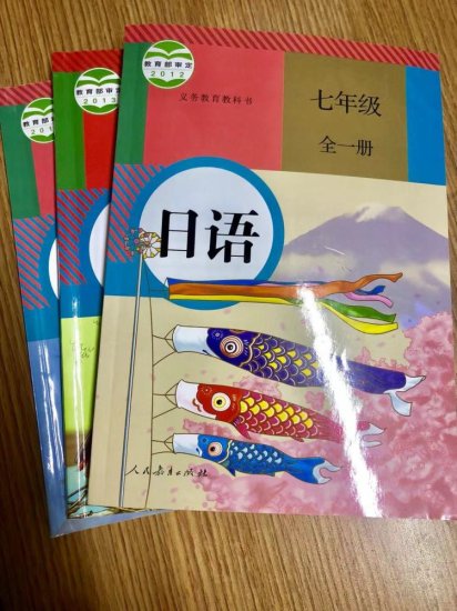 最佳高考日语<em>学习顺序</em>介绍，不用再为怎么学日语发愁了！