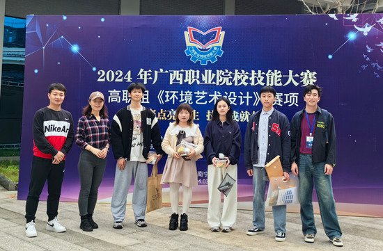 柳州职业技术学院在广西职业院校技能大赛中斩获17项一等奖