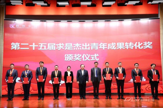 第二十五届中国科协求是杰出青年成果转化奖名单揭晓