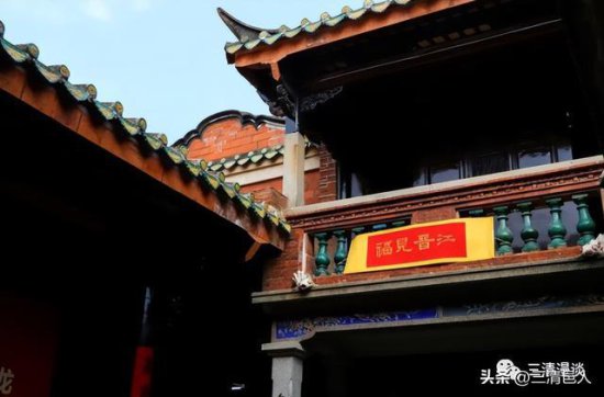 晋江唯一的满族村 历史文化名村福林古村