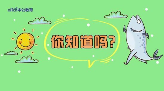 2019江西国家电网招聘考试：法律典型例题分析