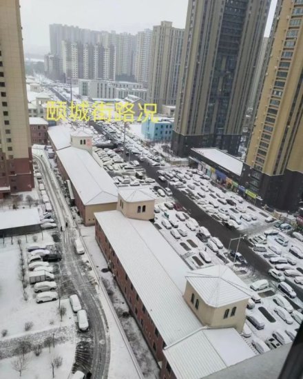 <em>辽宁</em>迎来立春后首场降雪，多地发布道路结冰预警