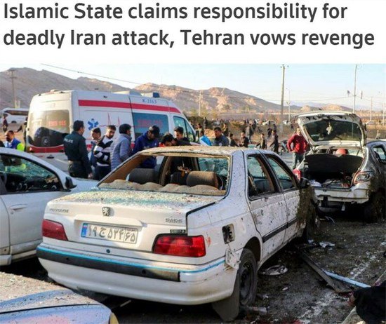 “<em>伊斯兰</em>国”宣称对伊朗恐袭负责 伊朗誓言进行复仇