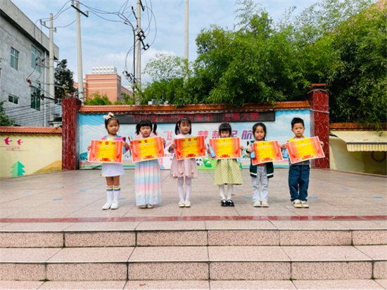 龙南市<em>桃江</em>中心幼儿园成功举办“闪闪发光童言童语大赛”