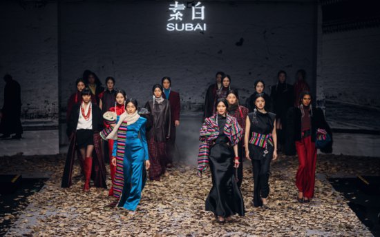 湖南援藏助力西藏<em>传统服饰</em>在传承与创新发展中绽放异彩