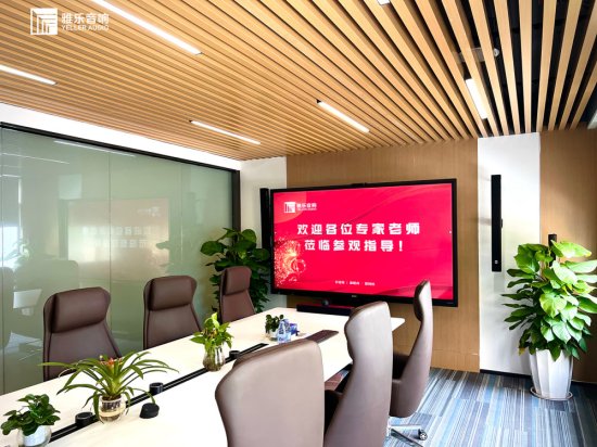 多媒体会议室音视频系统组成和配置方案-深圳雅乐音响