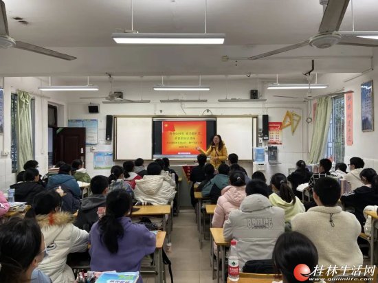 桂林市二塘初级中学开展共青团知识讲座