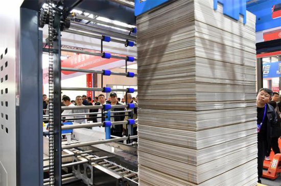 第十三届中国·东光<em>纸箱包装</em>机械国际博览会开幕