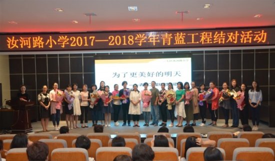 2021年郑州市二七区热门<em>小学排名</em>详情！