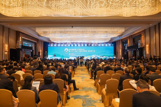 第四届氧吧产业发展大会暨2022年度“中国天然氧吧”媒体推介会...