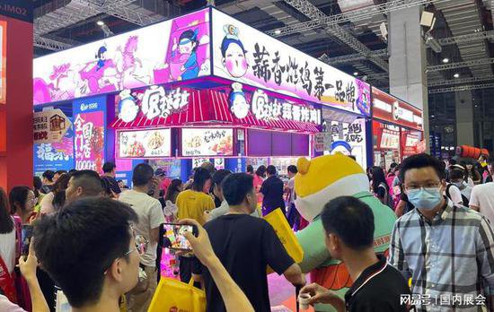 公告：2024广州环球<em>餐饮加盟</em>展览会将于5月23日至25日举办