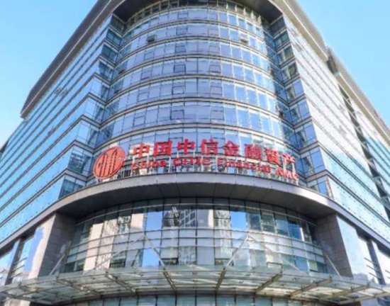 中国华融退出历史舞台！中国中信金融资产在京正式揭牌