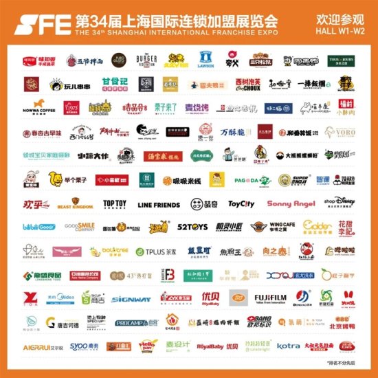 11月9日相约「FHC<em>上海</em>环球食品展」！一起围观“好吃好喝好玩...