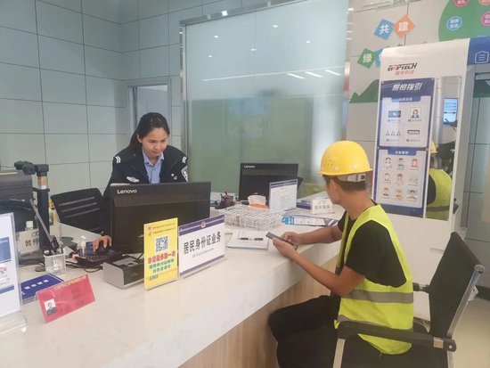 三亚市海棠区政务服务中心增设身份证、<em>居住证</em>办理业务窗口