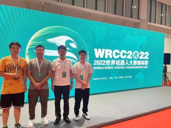 天津<em>大学</em>团队勇夺2022世界<em>机器人</em>大赛脑机接口竞赛赛道冠军