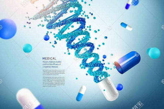 <em>创意简洁</em>科技感医疗卫生主题海报设计图片